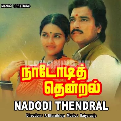 Nadodi Thendral Poster